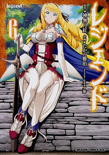 [Japanese Comic] rejiendo 6 doragon Comics eiji ta 4 2 6 NEW Manga_1