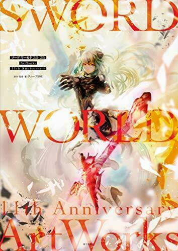 Kadokawa Sword World 2.0/2.5ArtWorks 11th Anniversary (Art Book) NEW from Japan_1