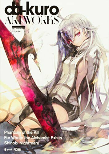 Kadokawa Da-kuro Artworks (Art Book) NEW from Japan_1