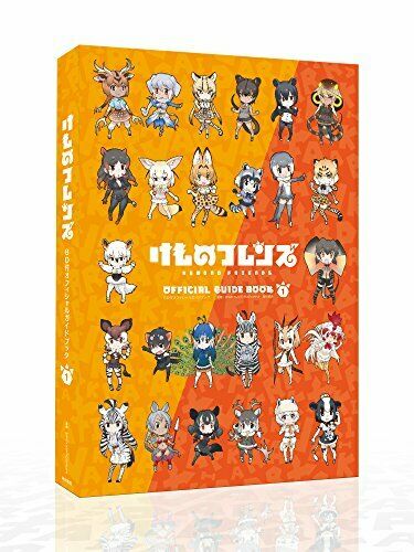 Kadokawa Kemono Friends Official Guide Book w/BD (1) (Book) NEW from Japan_1