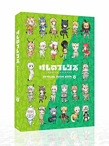 Kadokawa Kemono Friends Official Guide Book w/BD (2) (Book) NEW from Japan_1