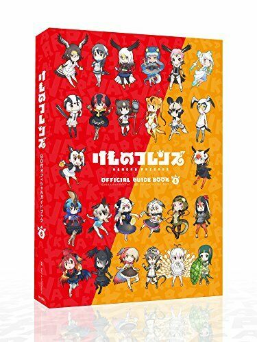 Kadokawa Kemono Friends Official Guide Book w/BD (6) (Book) NEW from Japan_1