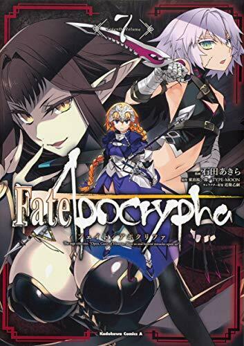 [Japanese Comic] fueito apokurifua 7 FATE APOCRYPHA 7 kadokawa Comics Ace NEW_1