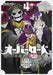 [Japanese Comic] OVER LORD fushishiya no o  4 o ba ro do fushishiya no OH 4 NEW_1