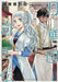 [Japanese Comic] getsukakoku kiiden 2 asuka Comics deratsukusu asuka Comics DX_1