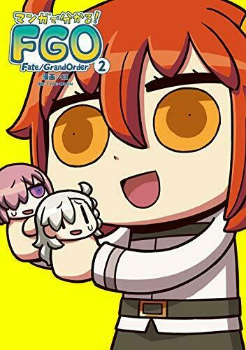 Kadokawa Learning with Manga! Fate/Grand Order (2) Book NEW from Japan_1