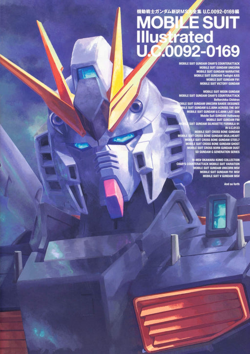 Mobile Suit Gundam New Translation MS Complete Works U.C. 0092-0169 Anime_1