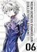 [Collector's Edition] Neon Genesis Evangelion (6) w/Bonus Item (Book) NEW_1