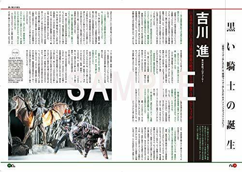 B-Club 35th Anniversary Kamen Rider Black & Kamen Rider Black RX Chronicle NEW_2