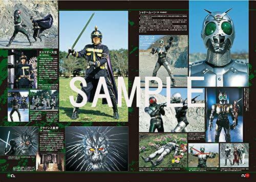 B-Club 35th Anniversary Kamen Rider Black & Kamen Rider Black RX Chronicle NEW_4