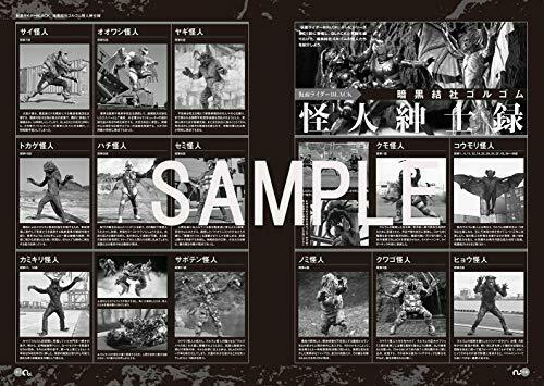B-Club 35th Anniversary Kamen Rider Black & Kamen Rider Black RX Chronicle NEW_6