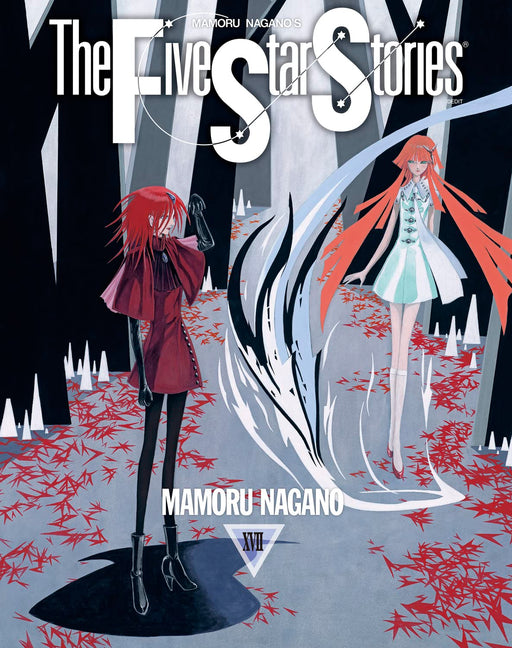 The Five Star Stories (17) (Book) Japanese Comic Book Newtype Comics KADOKAWA_1