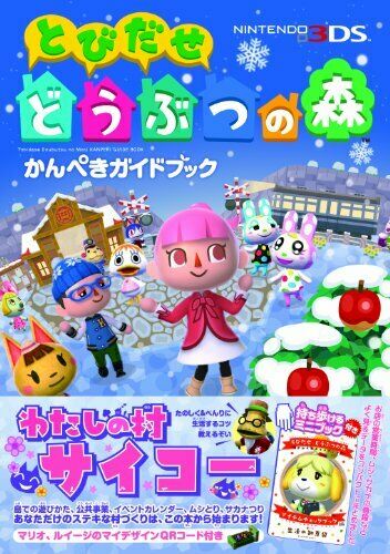 Enterbrain Animal Crossing: New Leaf Master Guide Book (Art Book) NEW from Japan_2