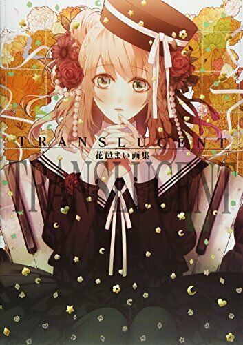 Mai Hanamura Pictures Collection -TRANSLUCENT- (Art Book) NEW from Japan_1