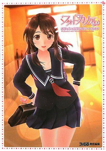 Enterbrain Photokano Kiss Official Complete Guide (Art Book) NEW from Japan_1