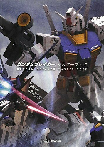Enterbrain Gundam Breaker Master Book (Art Book) NEW from Japan_1