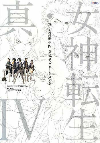 Shin Megami Tensei IV Official Complete Guide (Art Book) NEW from Japan_1