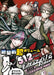 Danganronpa 1-2 Reload Setting Documents Collection Reload NEW from Japan_2
