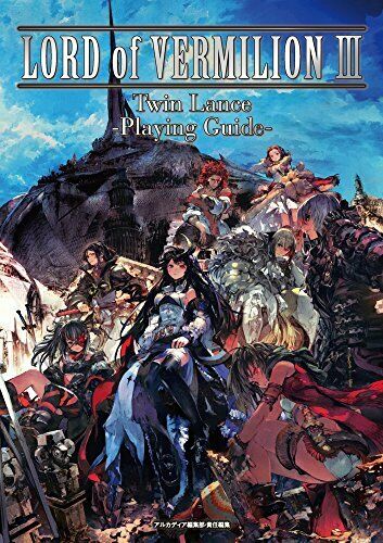 Lord of Vermilion III Twin Lance -Playing Guide- (Art Book) NEW from Japan_2