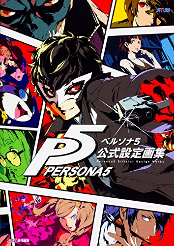 Persona 5 P5 Official Design Works PS4 Game Illustration Art Book NEW from Japan_1