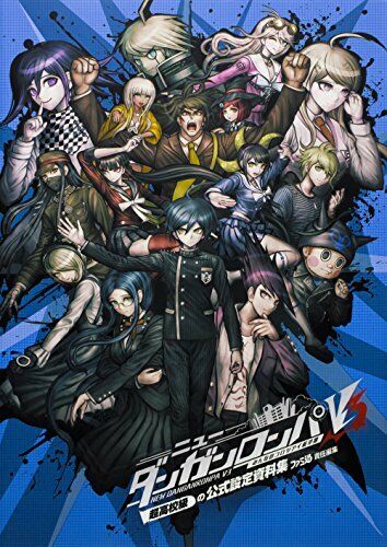 Danganronpa V3 Official Setting Documents Collection NEW from Japan_1