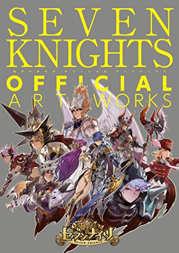Seven Knights Official Art Works from Japan_1