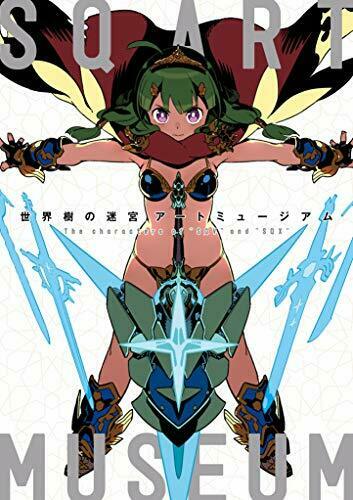 Etrian Odyssey Art museum The Characters of `SQV` and` SQX` Art Book_1