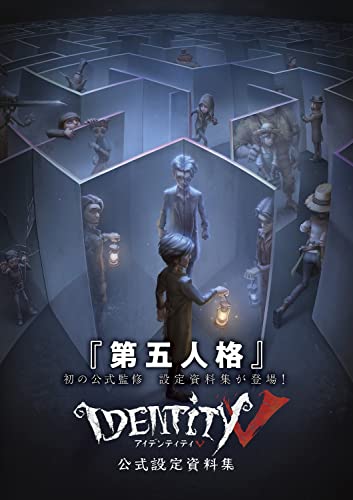 Identity V Official Art Works Game Illustration Book KADOKAWA (Art Book) NEW_1