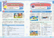 Animal Crossing New Horizons The Complete Guide Book Strategy Japanese_3