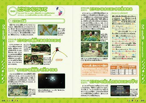 Book Pikmin 3 Deluxe Official Guide NEW from Japan_2