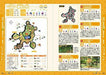Book Pikmin 3 Deluxe Official Guide NEW from Japan_5