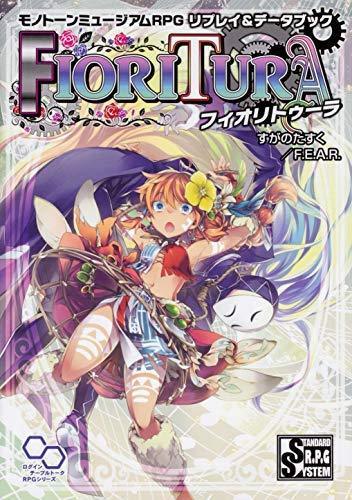 Monotone Museum RPG Replay & Data Book Fioritura Art Book from Japan_1