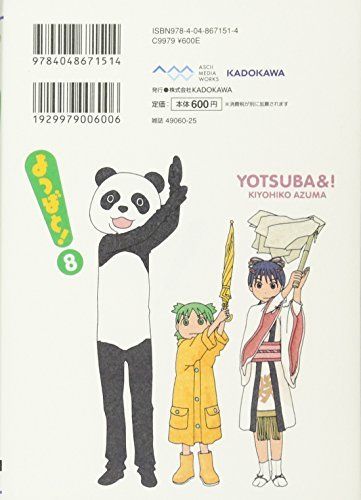 Yotsuba&! (Yotsuba to!) Vol.8 Dengeki comics Kiyohiko Azuma Japanese Manga NEW_2