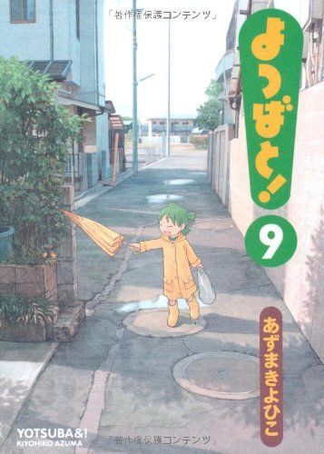 Yotsuba&! (Yotsuba to!) Vol.9 Dengeki comics Kiyohiko Azuma Japanese Manga NEW_1