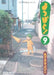 Yotsuba&! (Yotsuba to!) Vol.9 Dengeki comics Kiyohiko Azuma Japanese Manga NEW_1