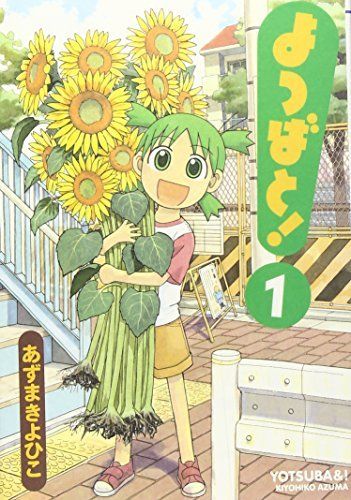 Yotsuba&! (Yotsuba to!) Vol.1 Dengeki comics Kiyohiko Azuma Japanese Manga NEW_1