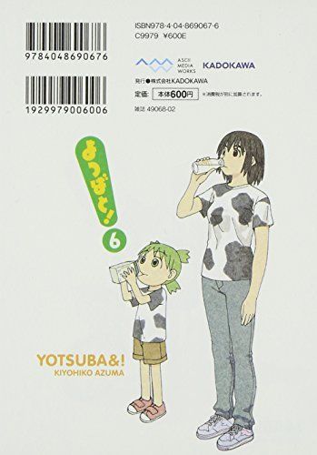 Yotsuba&! (Yotsuba to!) Vol.6 Dengeki comics Kiyohiko Azuma Japanese Manga NEW_2