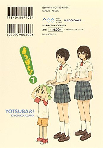 Yotsuba&! (Yotsuba to!) Vol.7 Dengeki comics Kiyohiko Azuma Japanese Manga NEW_2