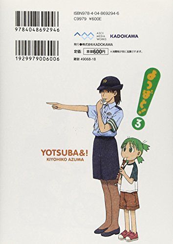 Yotsuba&! (Yotsuba to!) Vol.3 Dengeki comics Kiyohiko Azuma Japanese Manga NEW_2