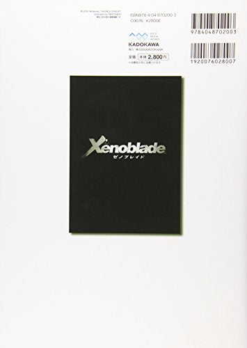 Nintendo Wii Xenoblade Art Book The Secret File MONADO Archives NEW from Japan_2