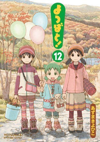 Yotsuba&! (Yotsuba to!) Vol.12 Dengeki comics Kiyohiko Azuma Japanese Manga NEW_1