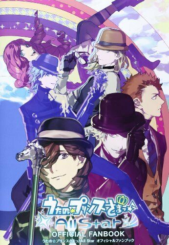 Uta no Prince-sama All Star Official Fanbook (Art Book) NEW from Japan_1