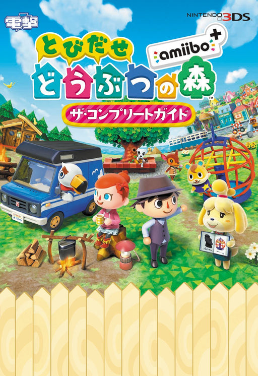 Tobidase Animal Crossing amiibo+ The Complete Guide Book Nintendo KADOKAWA NEW_1