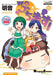 Kadokawa Puchimas! (10) Limited Edition w/Original Animation DVD Book from Japan_1