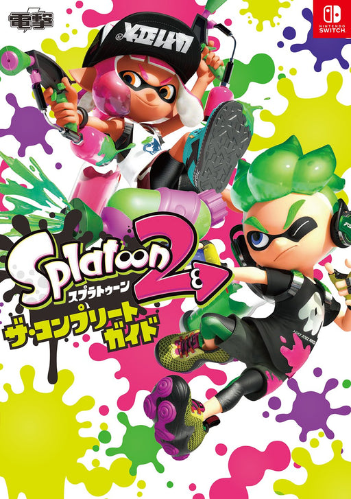 Splatoon 2 The Complete Guide The definitive version of the strategy book NEW_1