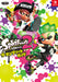 Splatoon 2 The Complete Guide The definitive version of the strategy book NEW_1