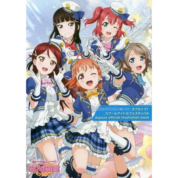 Love Live! School Idol Festival Aqours official illustration book w/Bonus Item_1