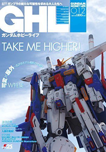 Kadokawa Gundam Hobby Life 012 Art Book from Japan_1