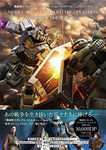 Kadokawa Mobile Suit Gundam Battle Operation Memorial Visual Works Art Book NEW_2