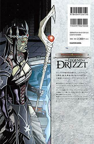 Dungeons & Dragons The Legend of Drizzt: Neverwinter Tales (Book) NEW from Japan_2